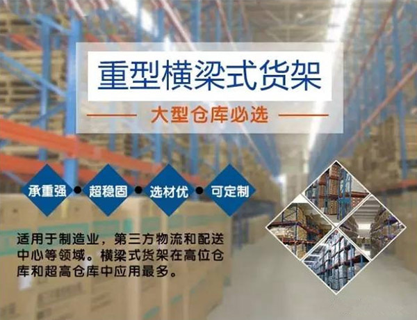 信誉联盟货架定制案例，用心服务赢得客户长期信赖！ 