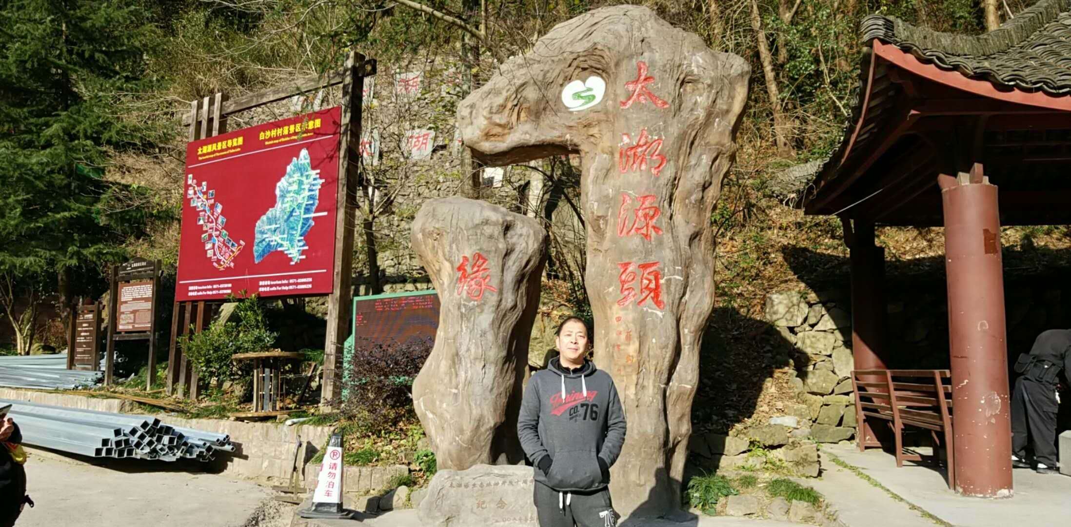 信誉联盟货架大明山两日游