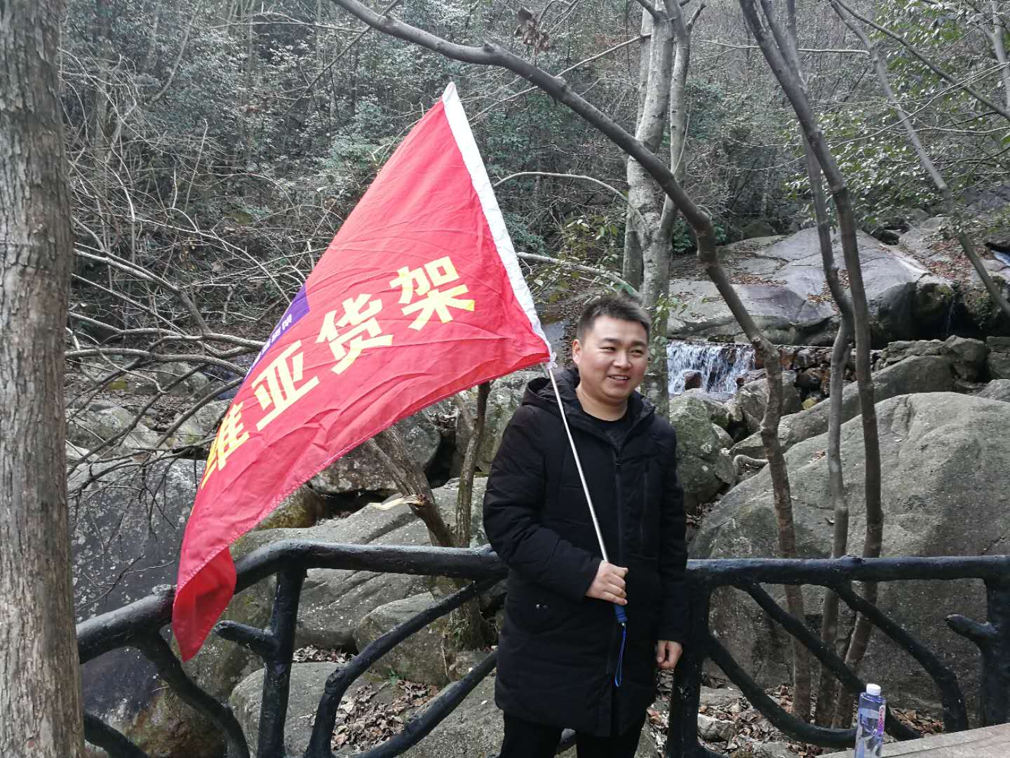 信誉联盟员工登山活动