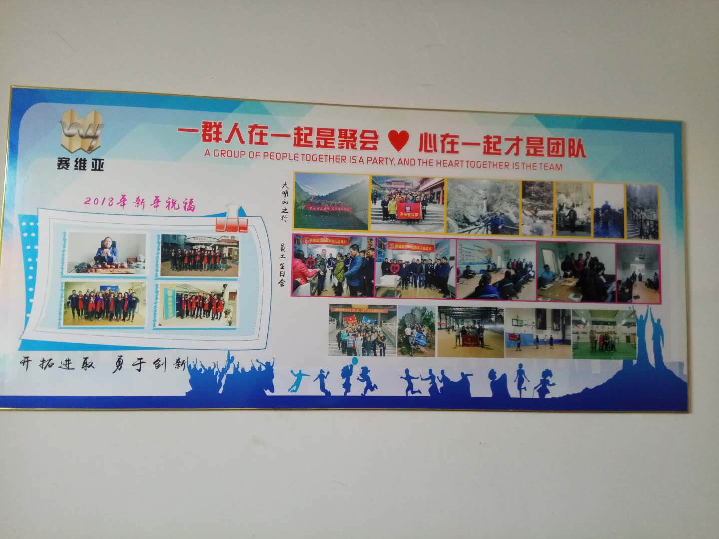 信誉联盟仓储货架厂区照片墙