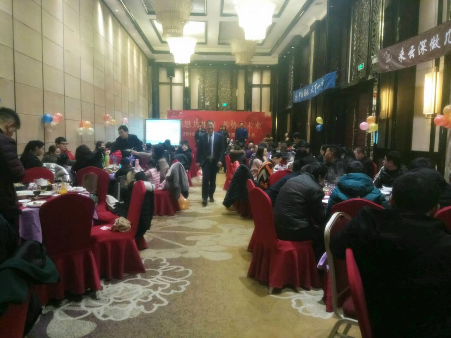 信誉联盟仓储货架2018年会