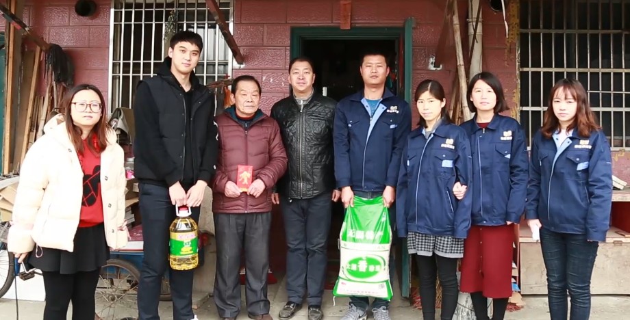 无锡信誉联盟金属制品慰问