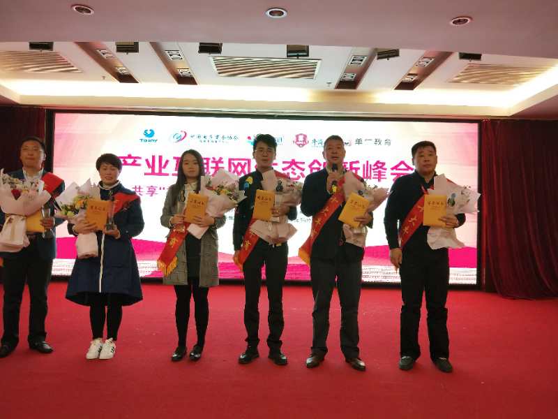 信誉联盟仓储货架周跃飞无锡十大牛商
