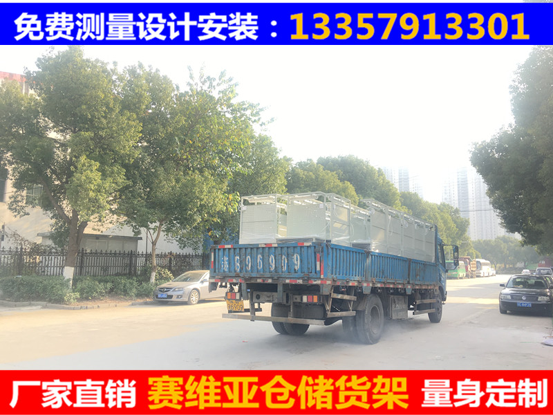 信誉联盟仓储货架定制轻型挂板工作台