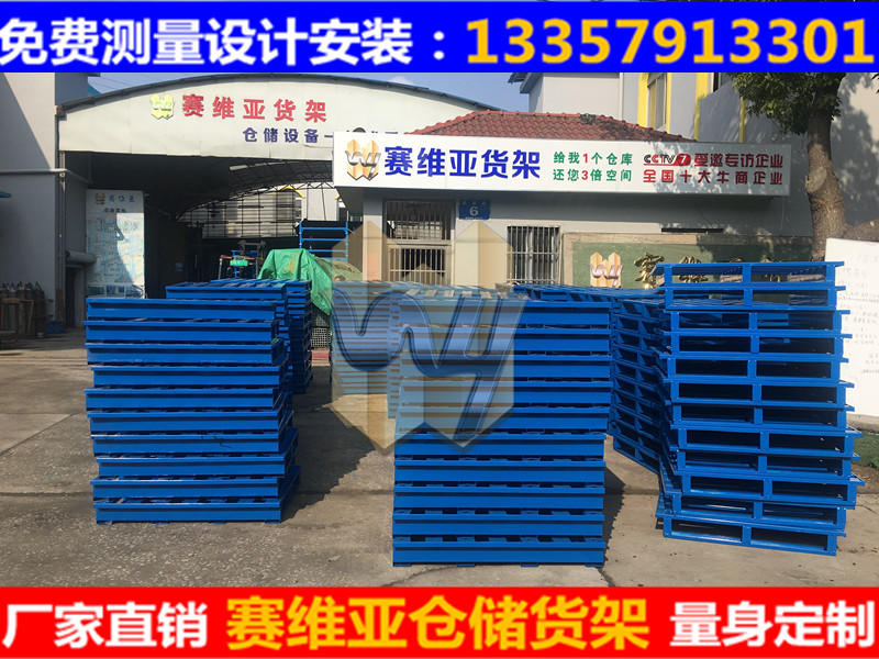 无锡信誉联盟的钢制托盘你买了吗？
